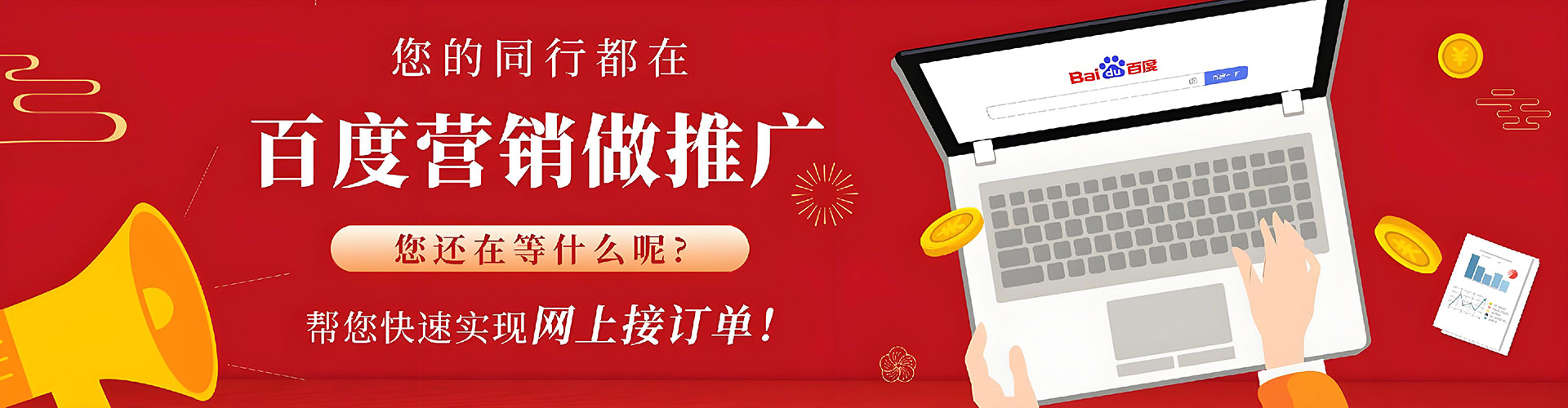 合山信息流开户