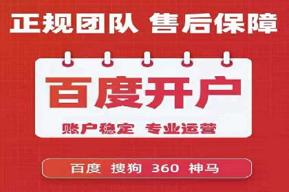 百度推广平台助力企业品牌建设案例分析