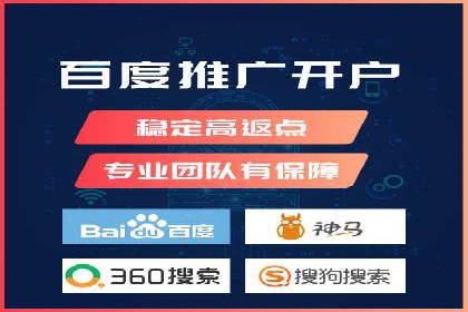 SEM竞价实战案例，教你提高转化率